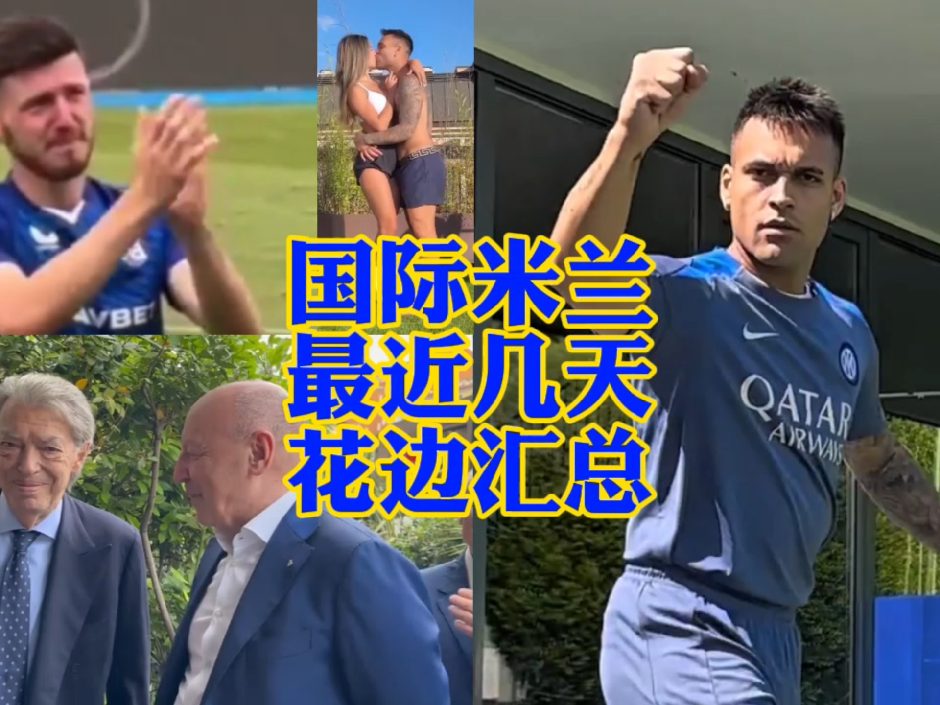 场高水平之