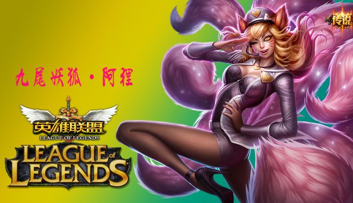 那无与伦比
