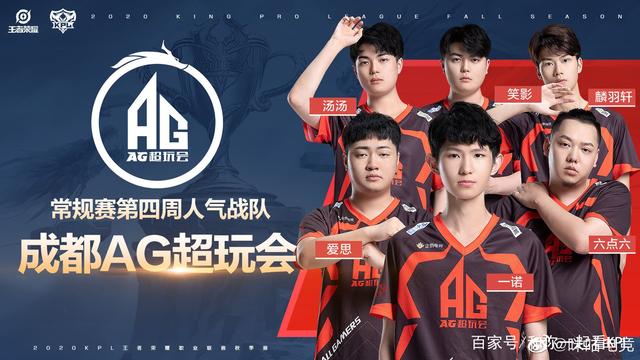 对中超其他