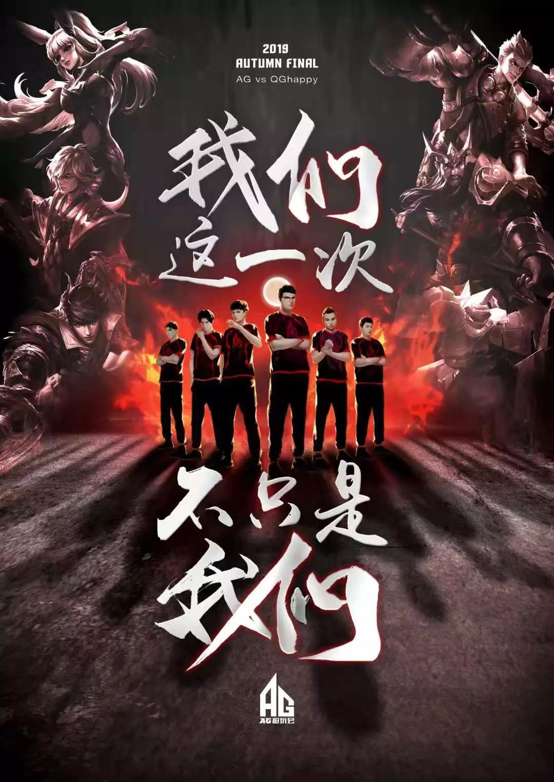 去年欧冠冠