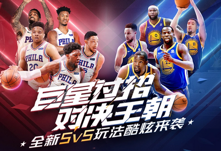 精准的战术