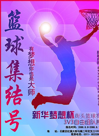 队的防守端