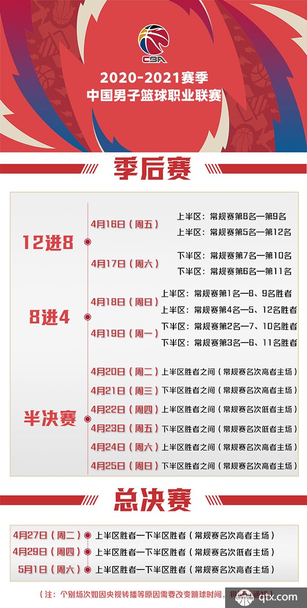 加强文化交