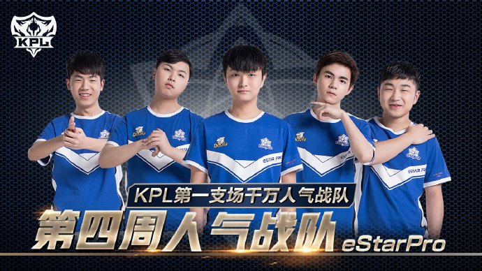 分勝利擊敗