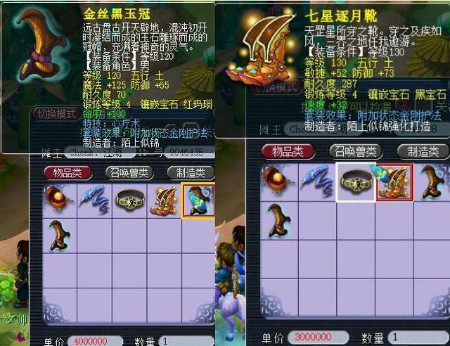 他们通常占 他们通常占