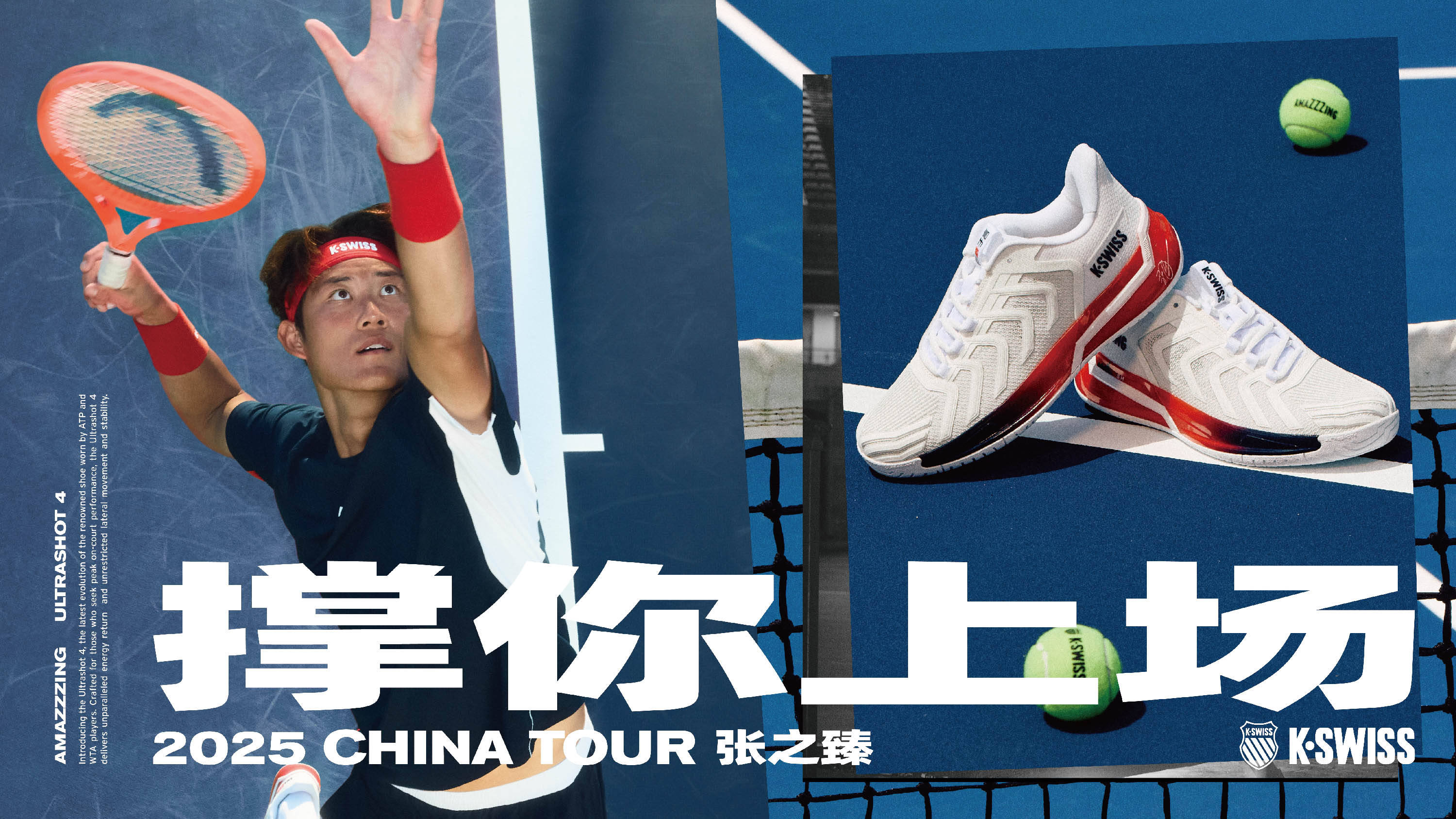 身竞技水平 身竞技水平