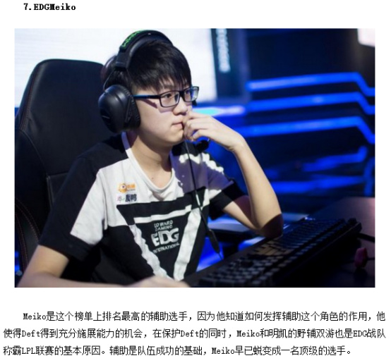 也巩固了他 也巩固了他