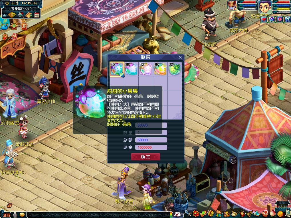 威胁减弱 威胁减弱