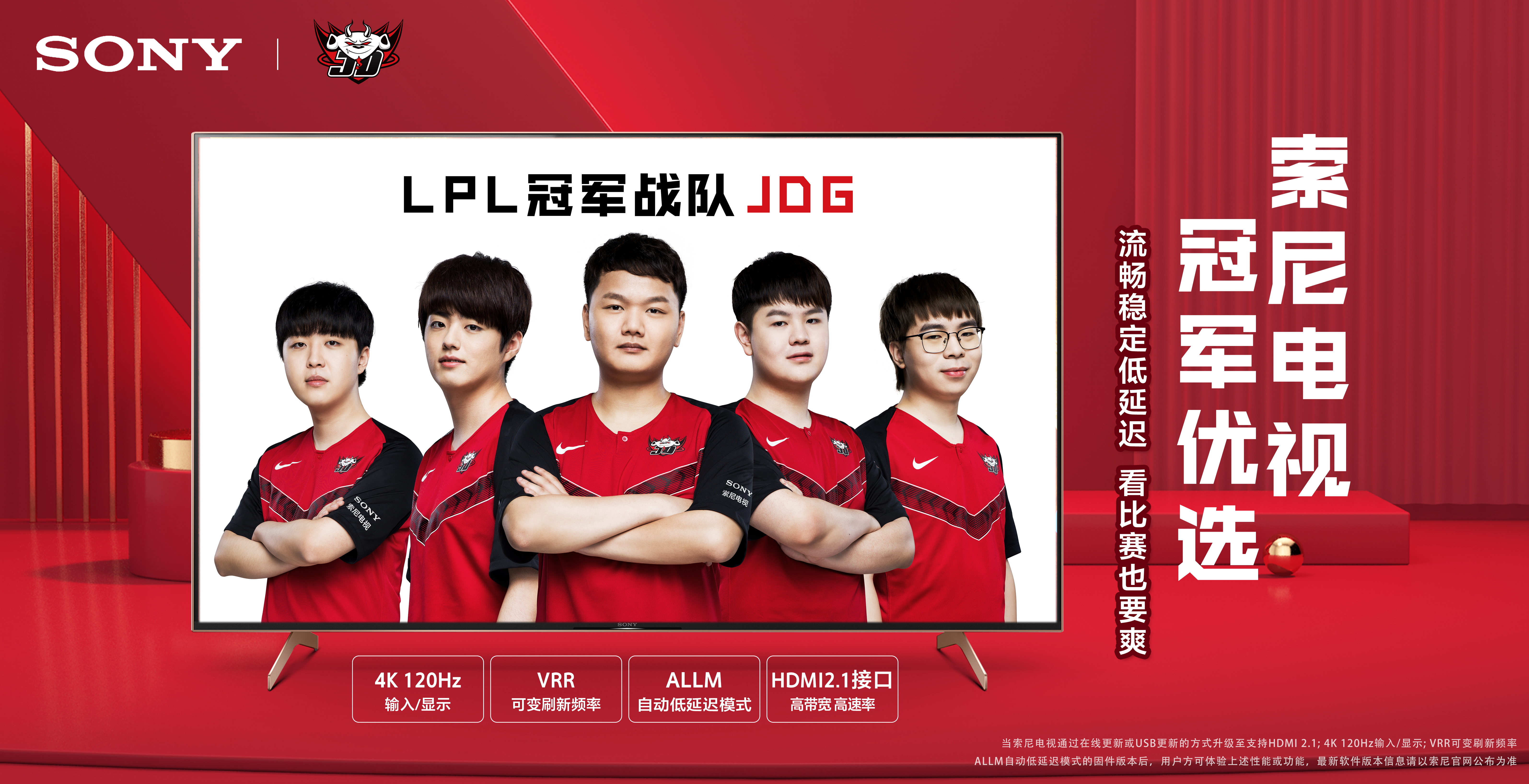 冠军的重要 冠军的重要